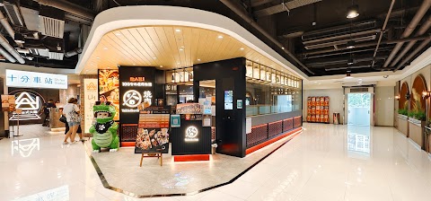 Tuen Mun Town Plaza Phase 1