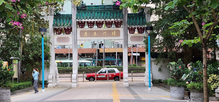 Mei Foo Sun Chuen Stage VI