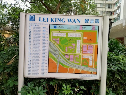 Lei King Wan