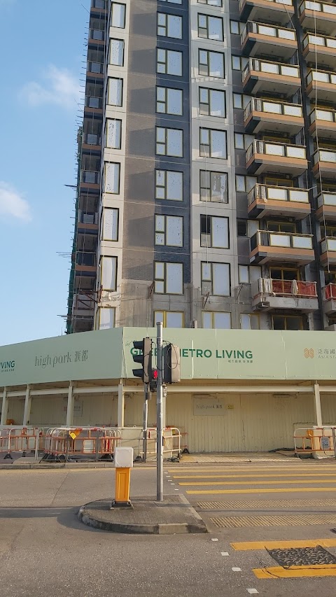 High Park Phase 1 High Park I