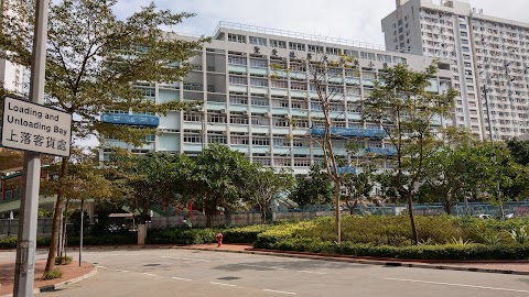 Lam Tin Estate