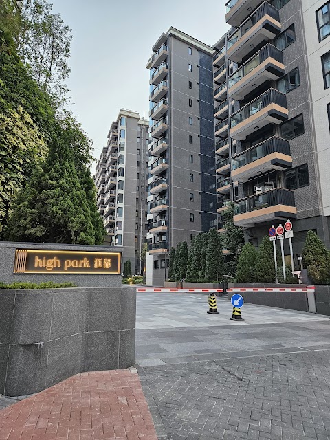 High Park Phase 1 High Park I