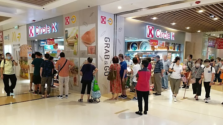 Tseung Kwan O Plaza Phase 1