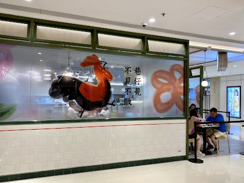 Tseung Kwan O Plaza Phase 1