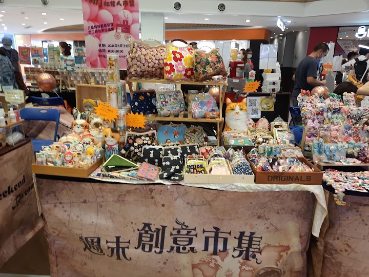 Fanling Centre Phase 1