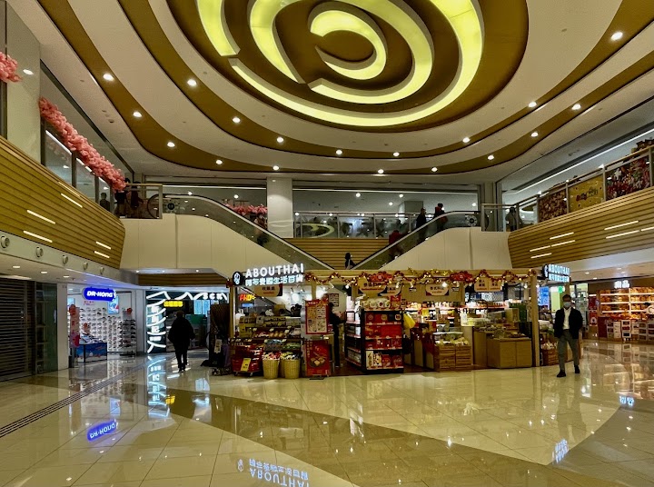 Fanling Centre Phase 1