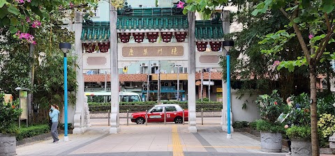 Mei Foo Sun Chuen Stage I