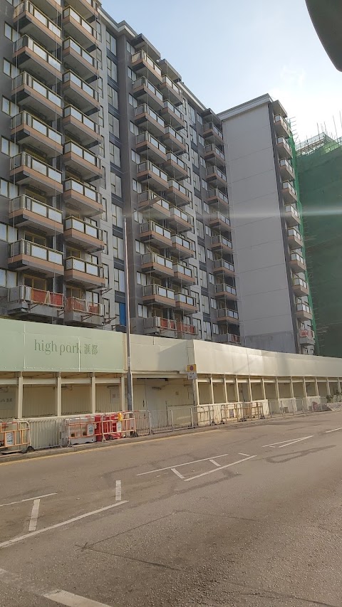 High Park Phase 1 High Park I