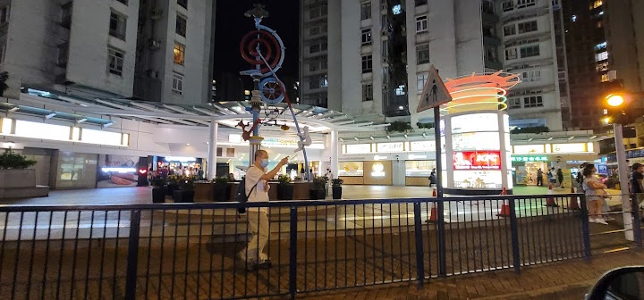 Whampoa Garden Phase 11 Bauhinia Mansions