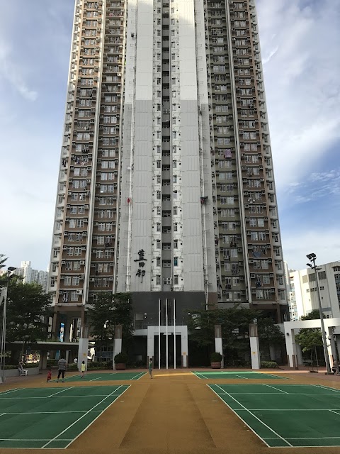 Lam Tin Estate