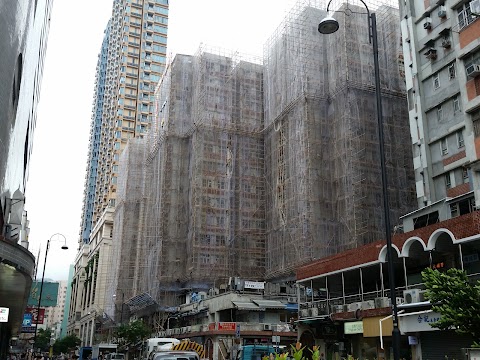 Fu Tor Loy Sun Chuen Stage II