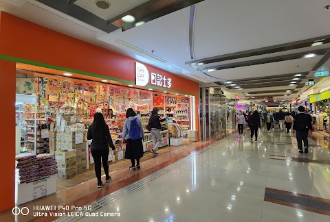 Metro Town Phase 2 Le Point