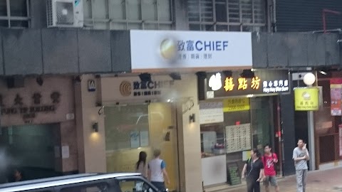 Kwan Yick Building Phase 2