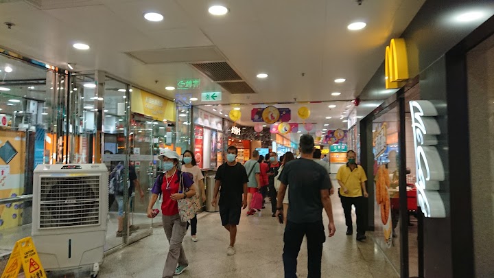 Fanling Centre Phase 1