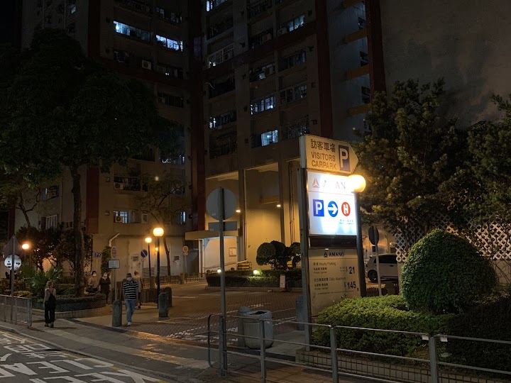 Kwun Tong Garden Est