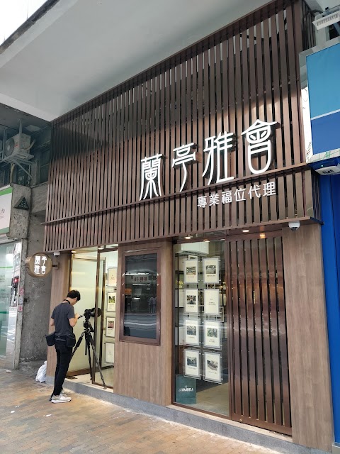 Kwan Yick Building Phase 1