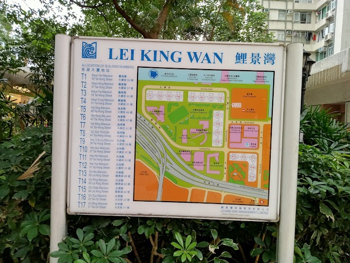 Lei King Wan Sites C