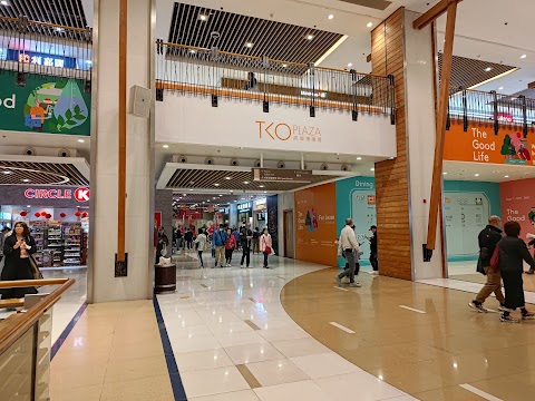 Tseung Kwan O Plaza Phase 1