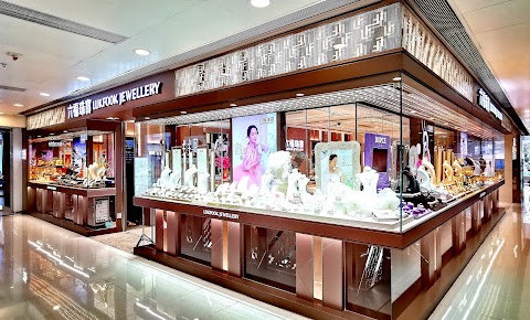 Tuen Mun Town Plaza Phase 1