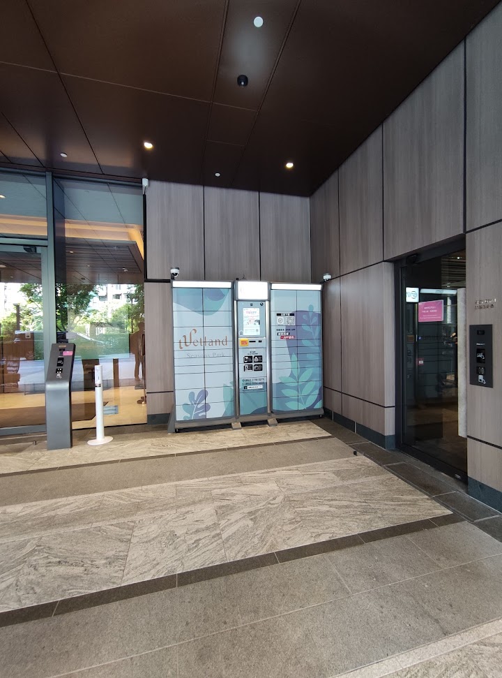 Wetland Seasons Park Phase 1