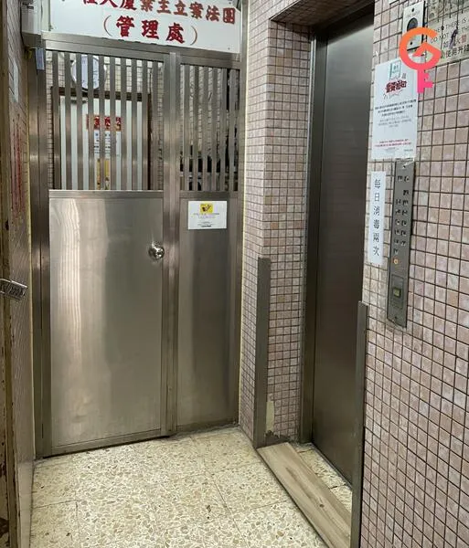 仁禮大廈 listing image