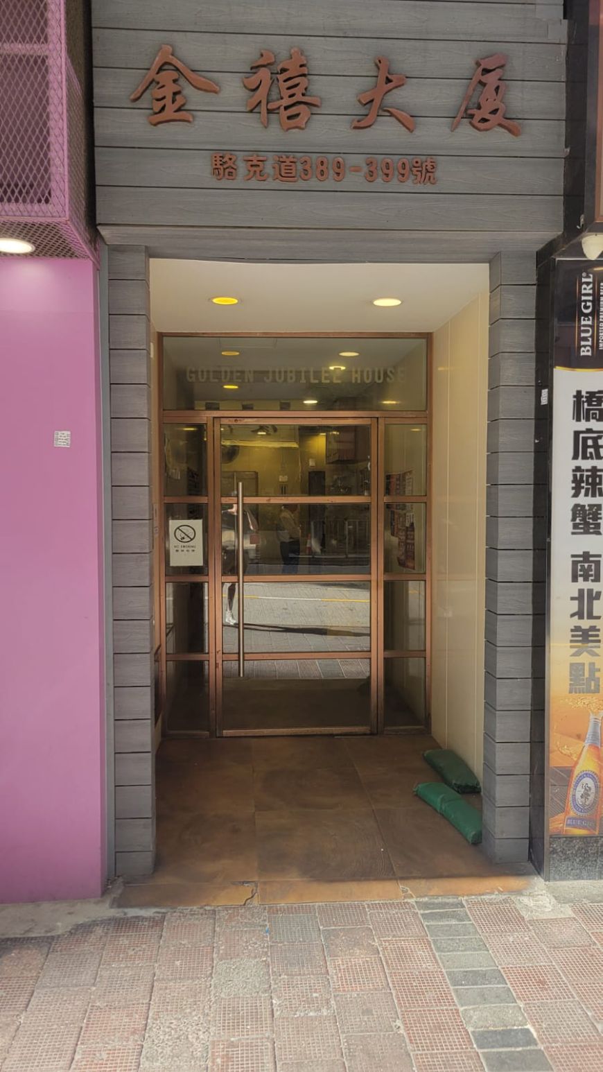 金禧大廈 listing image