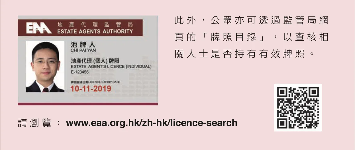 防范租房诈骗：保护你的押金与租金 post illustrative image