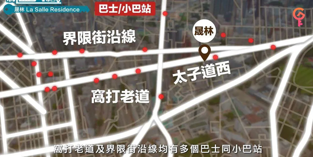 晟林 listing image