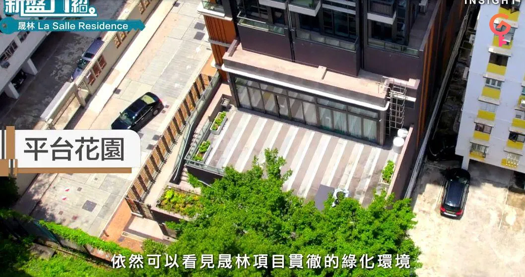晟林 listing image