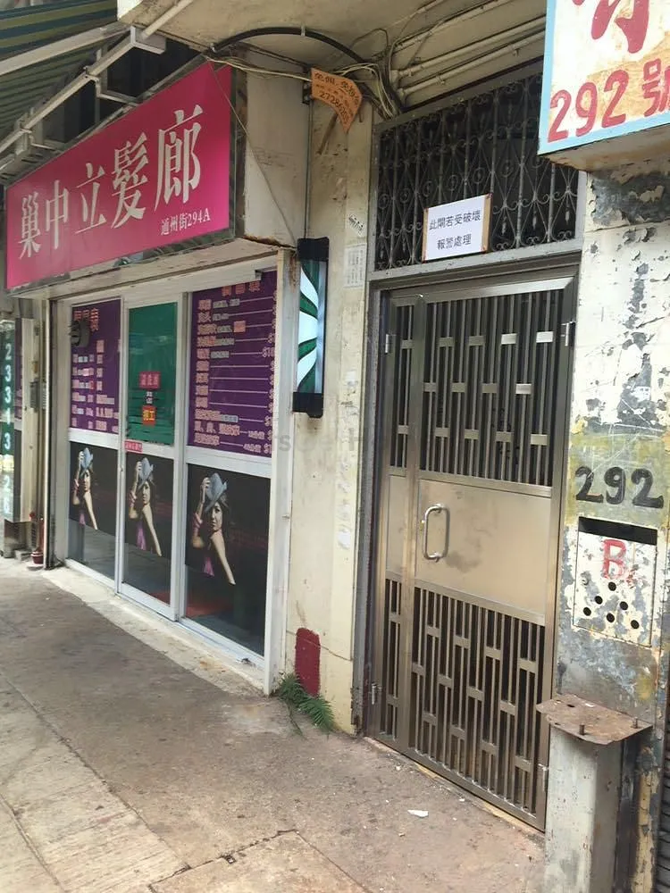 通州街294號 listing image