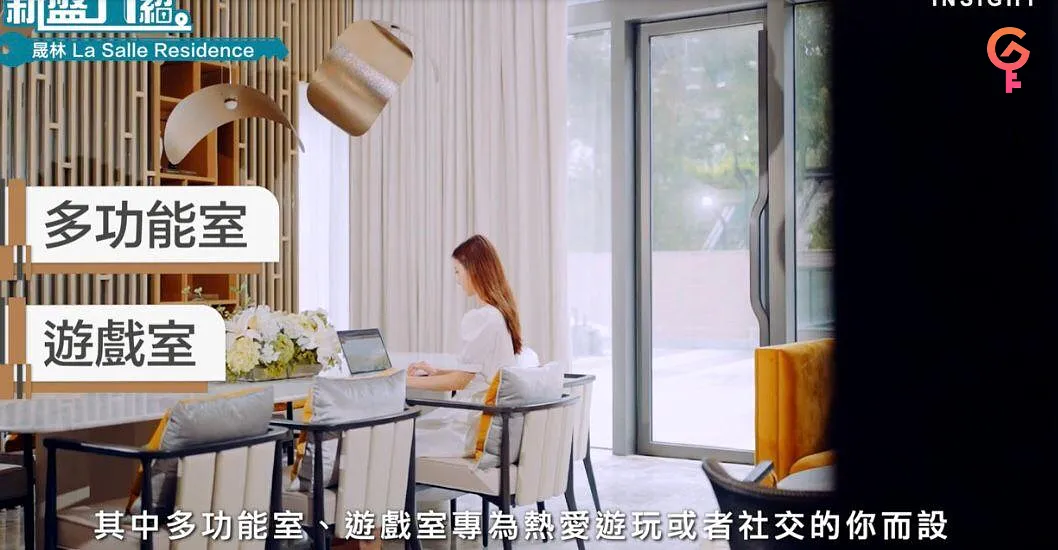 晟林 listing image