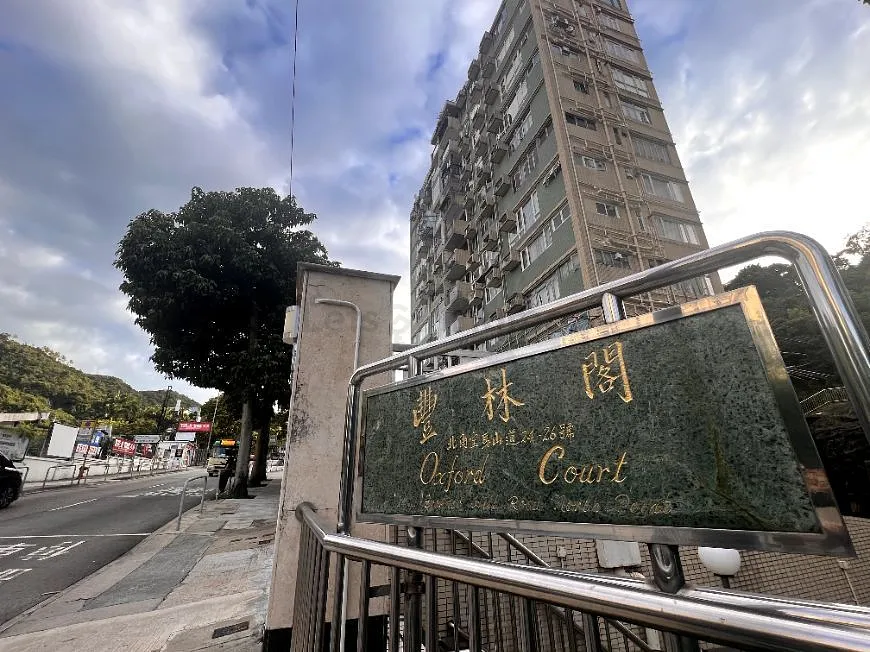 Oxford Court listing image