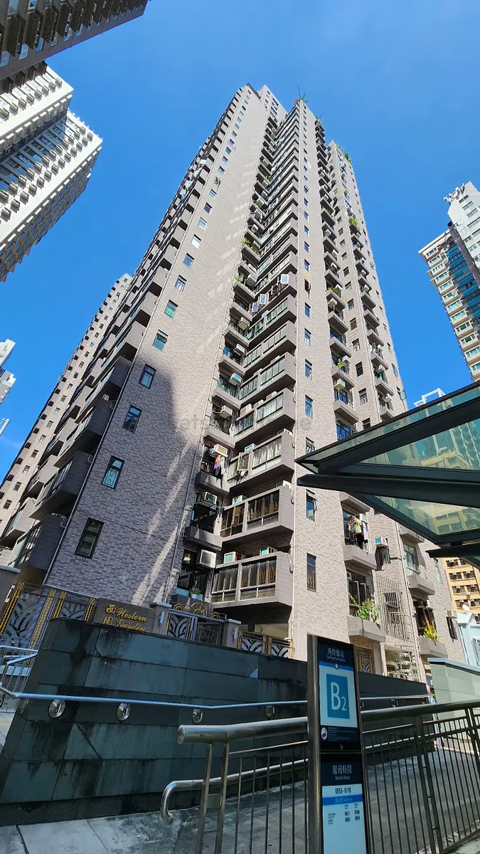 Western Garden listing image