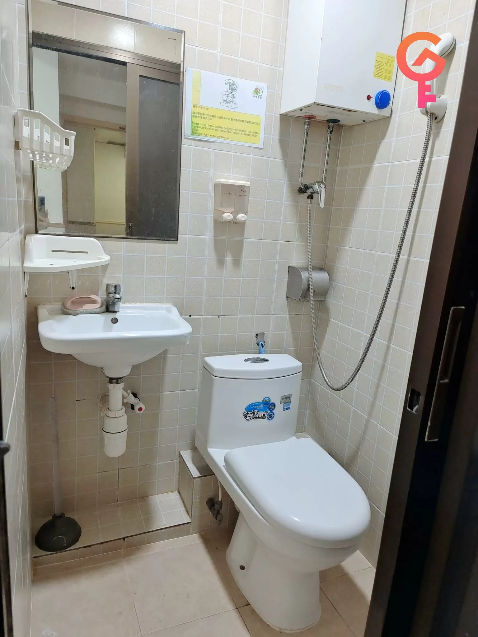 煥然樓 listing image