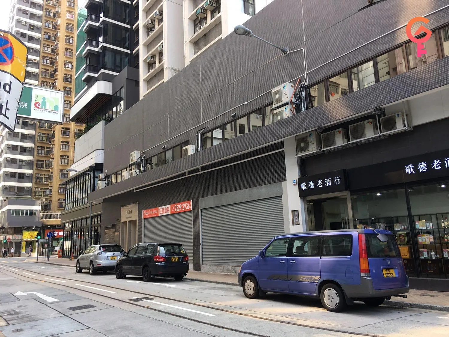 偉景閣 listing image