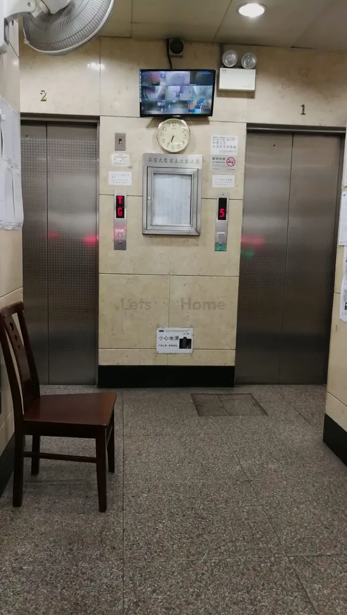葵富大廈 listing image