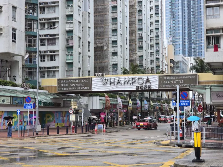 Whampoa Garden Phase 11 Bauhinia Mansions listing image