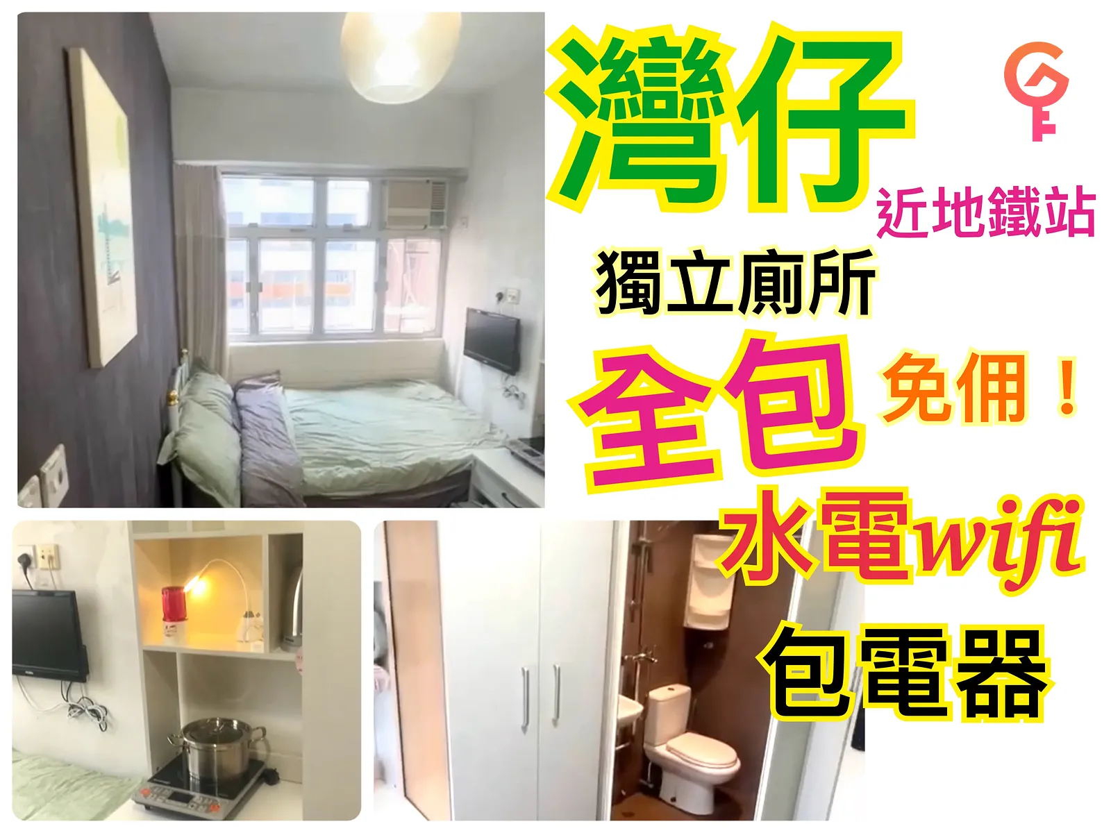 百玲大廈 listing image