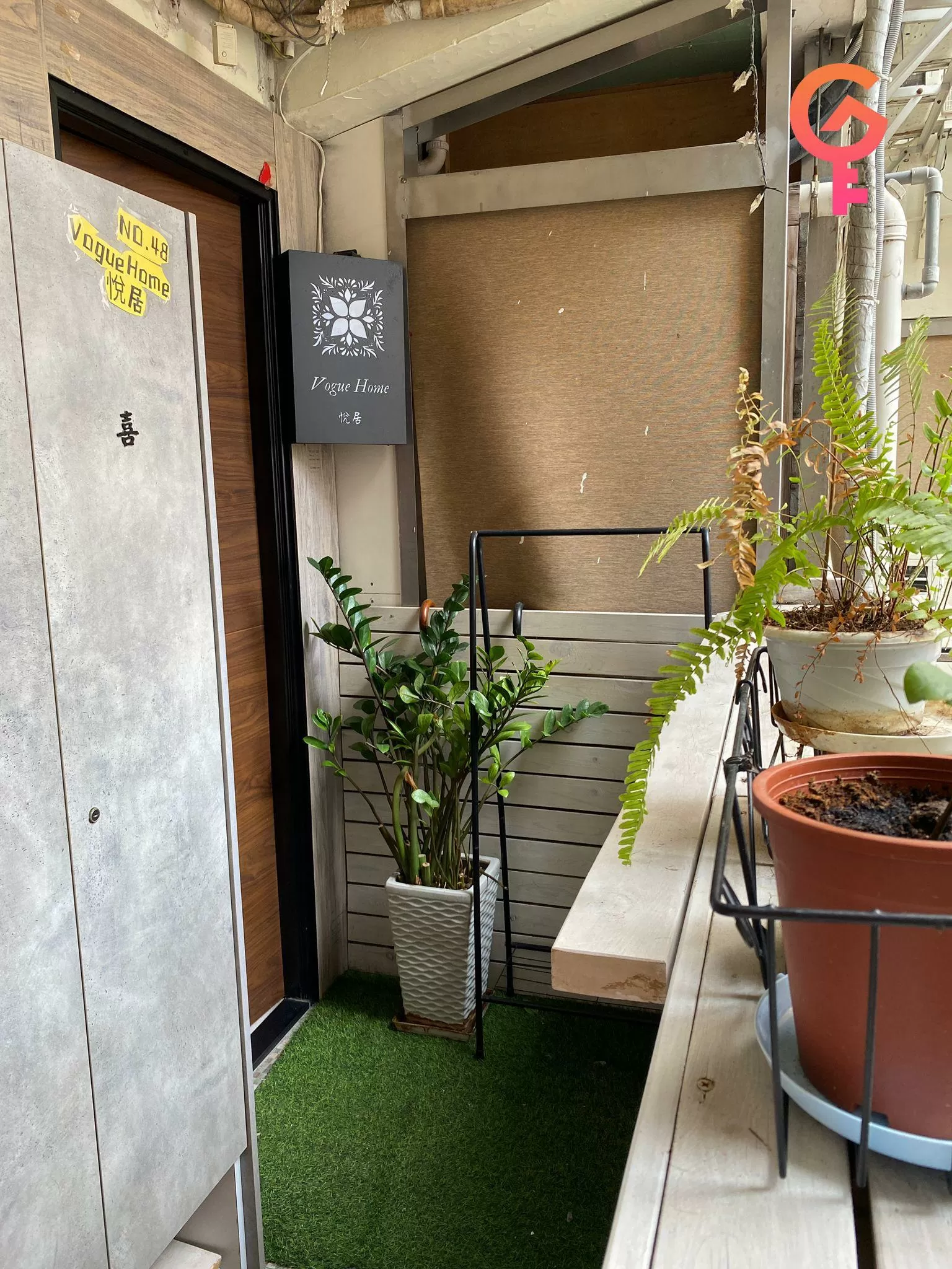 海防道48號 listing image