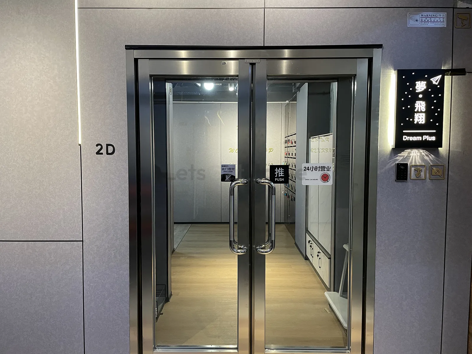 Mai Tak Industrial Building listing image