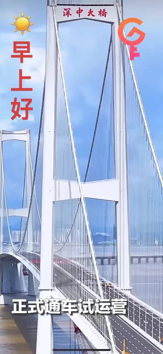蟠龍苑 listing image