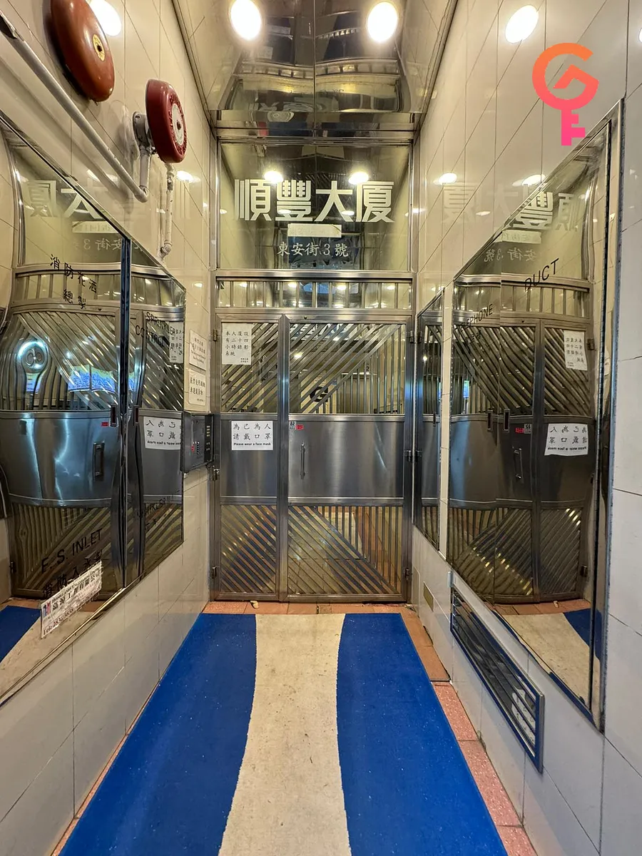 順豐大廈 listing image