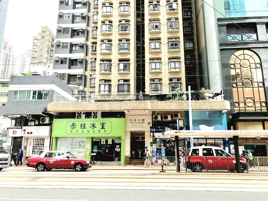 良基大廈 listing image