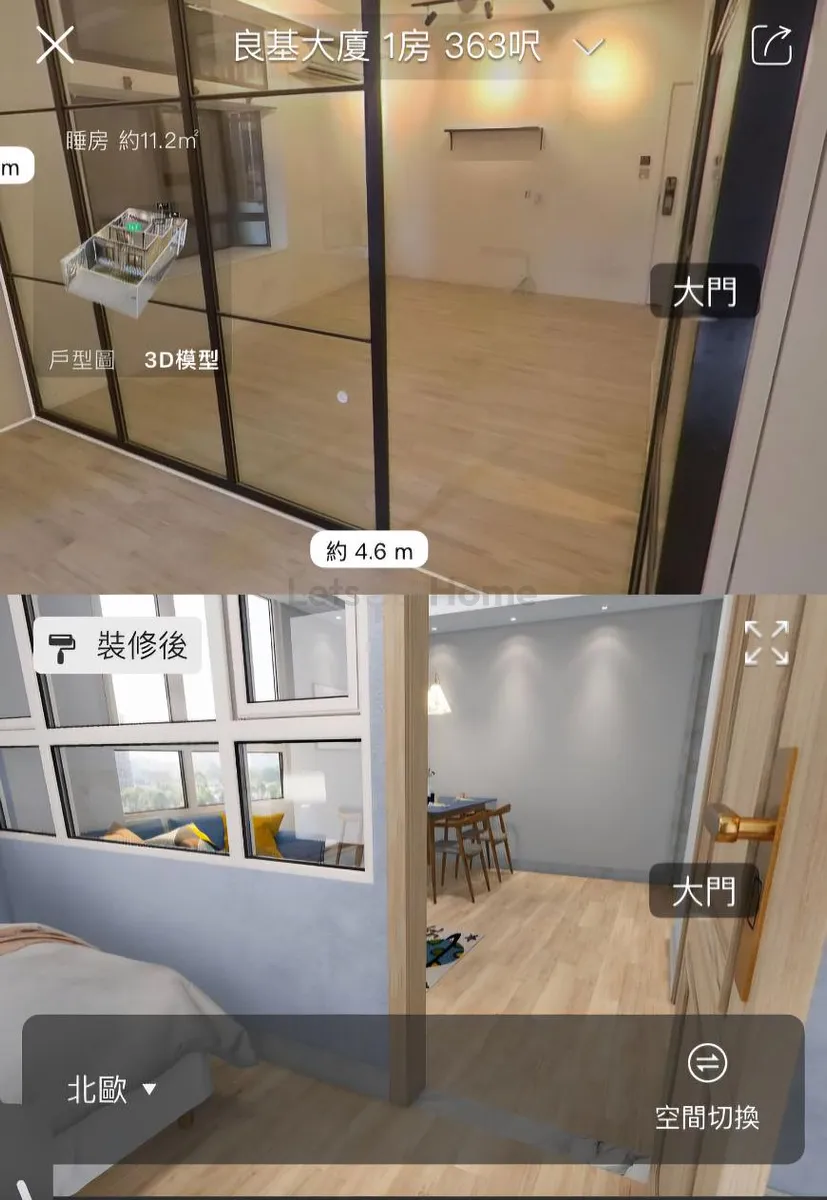 Liang Ga Building listing image