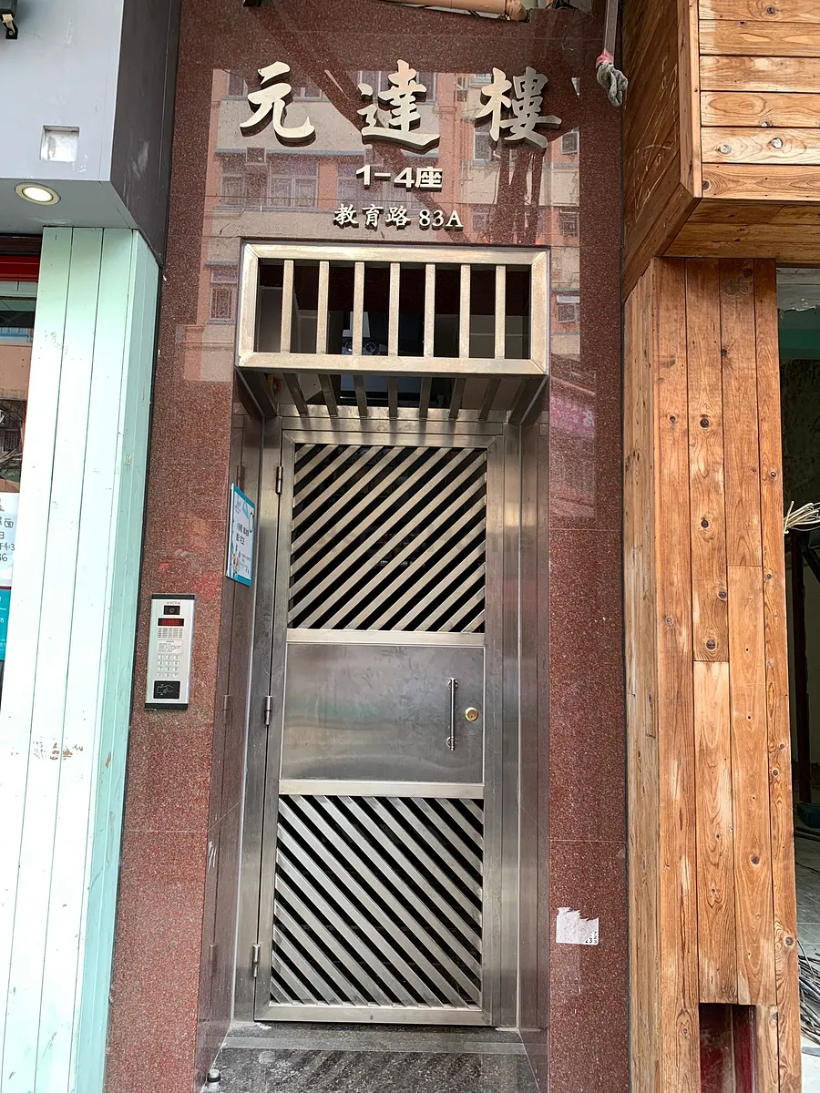 元達樓 listing image