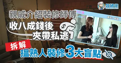 Post thumbnail background