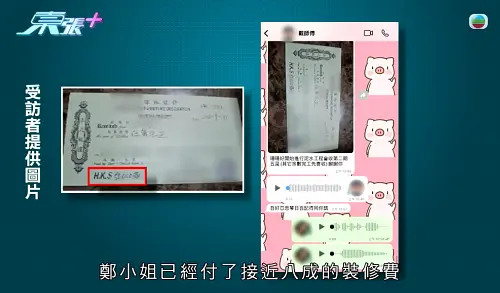 【裝修陷阱】親戚介紹裝修師傅 收八成錢後夾帶私逃 拆解搵熟人裝修3大盲點 illustrative image
