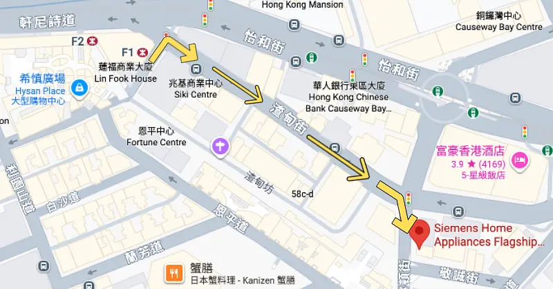 【Siemens & 裝修佬】廚房升級實戰班｜專家教路兼送驗樓服務！ illustrative image