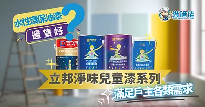 Post thumbnail background