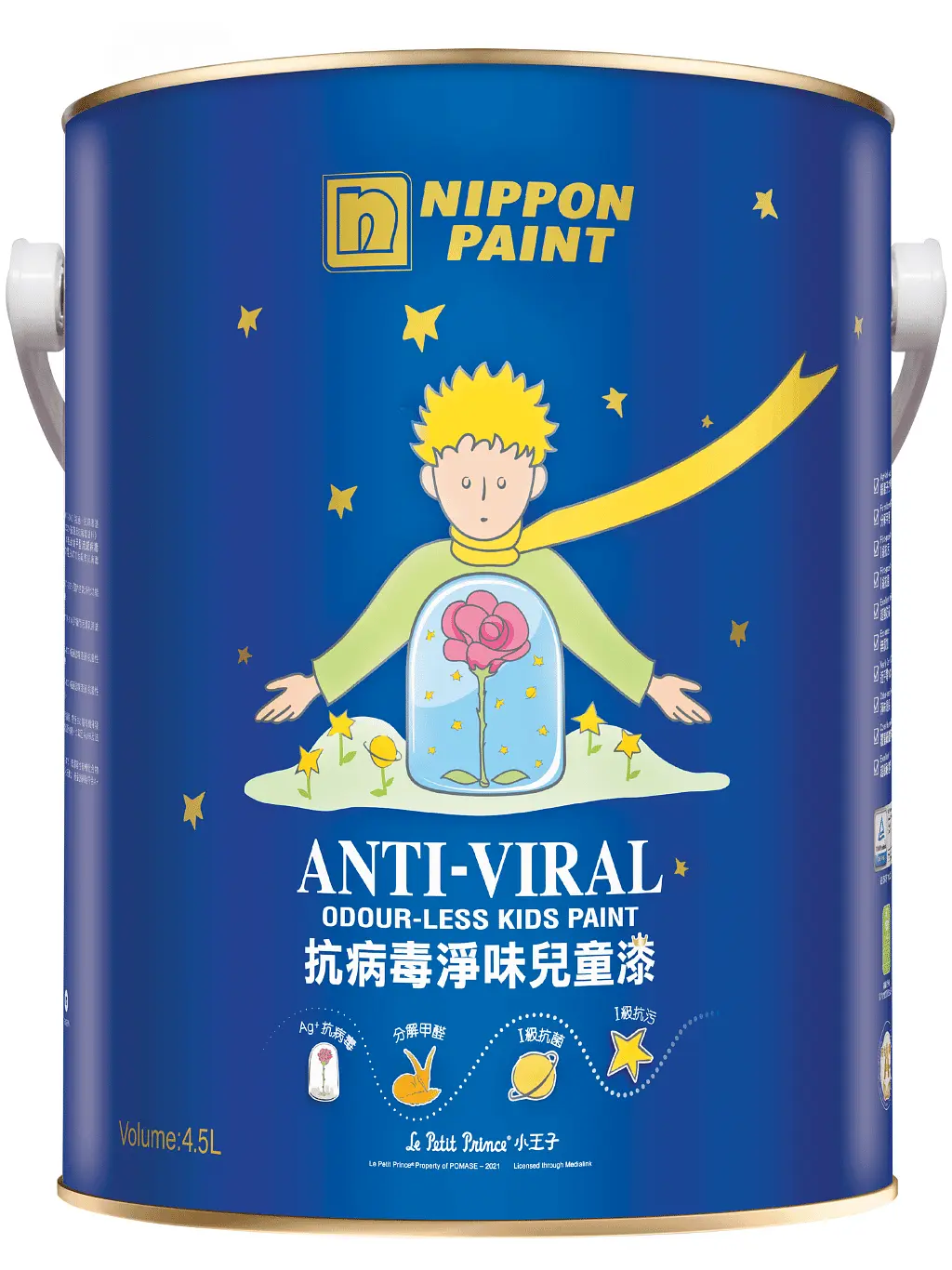 立邦儿童漆：健康环保家居首选 illustrative image